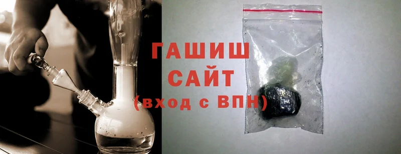 ГАШИШ hashish  закладки  Ухта 